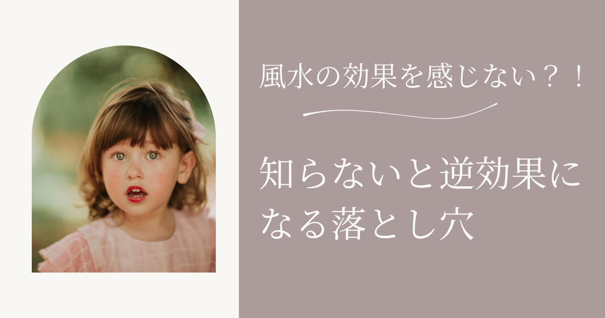 驚く女の子
