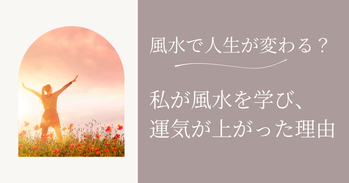 花畑にいる女性